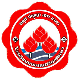 Thaboschool